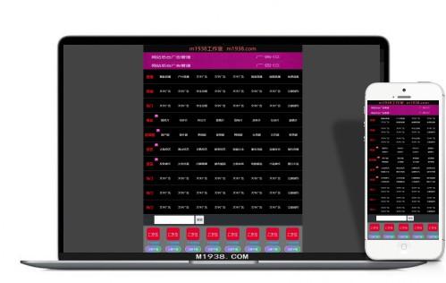 N2015苹果cmsV10高级自适应视频模板